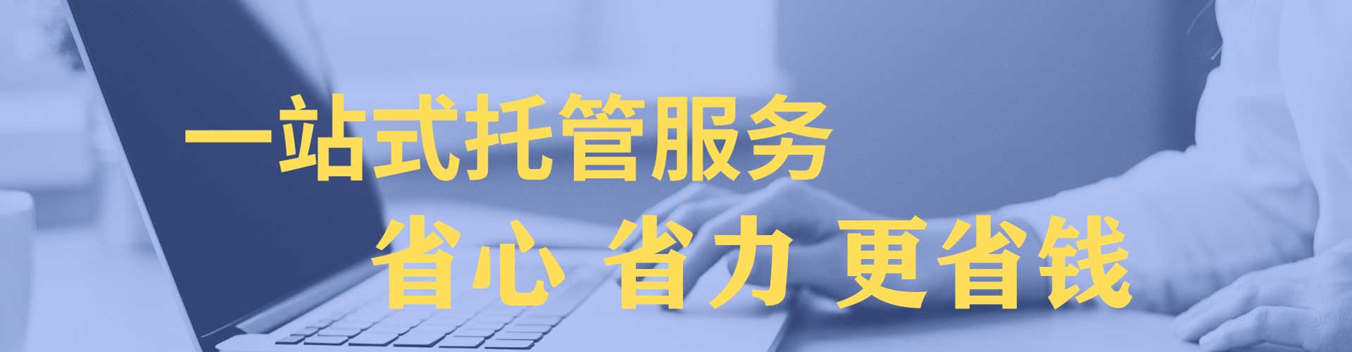 东莞信息流广告