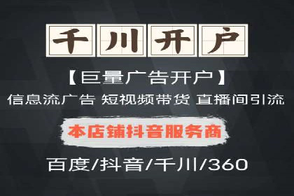 信息流广告竞价实战：案例分析及启示