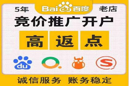SEM案例：如何利用数据分析提升效果